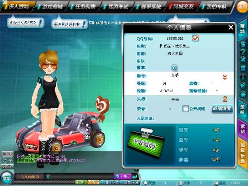 站上领奖台 站上领奖台