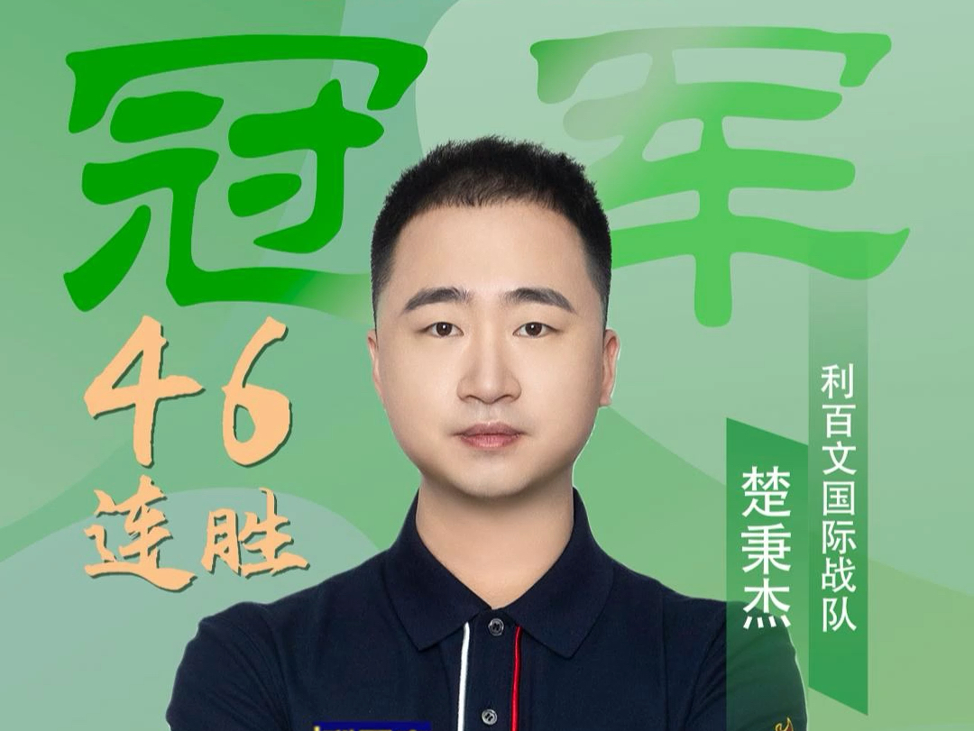 媒体与球迷 媒体与球迷